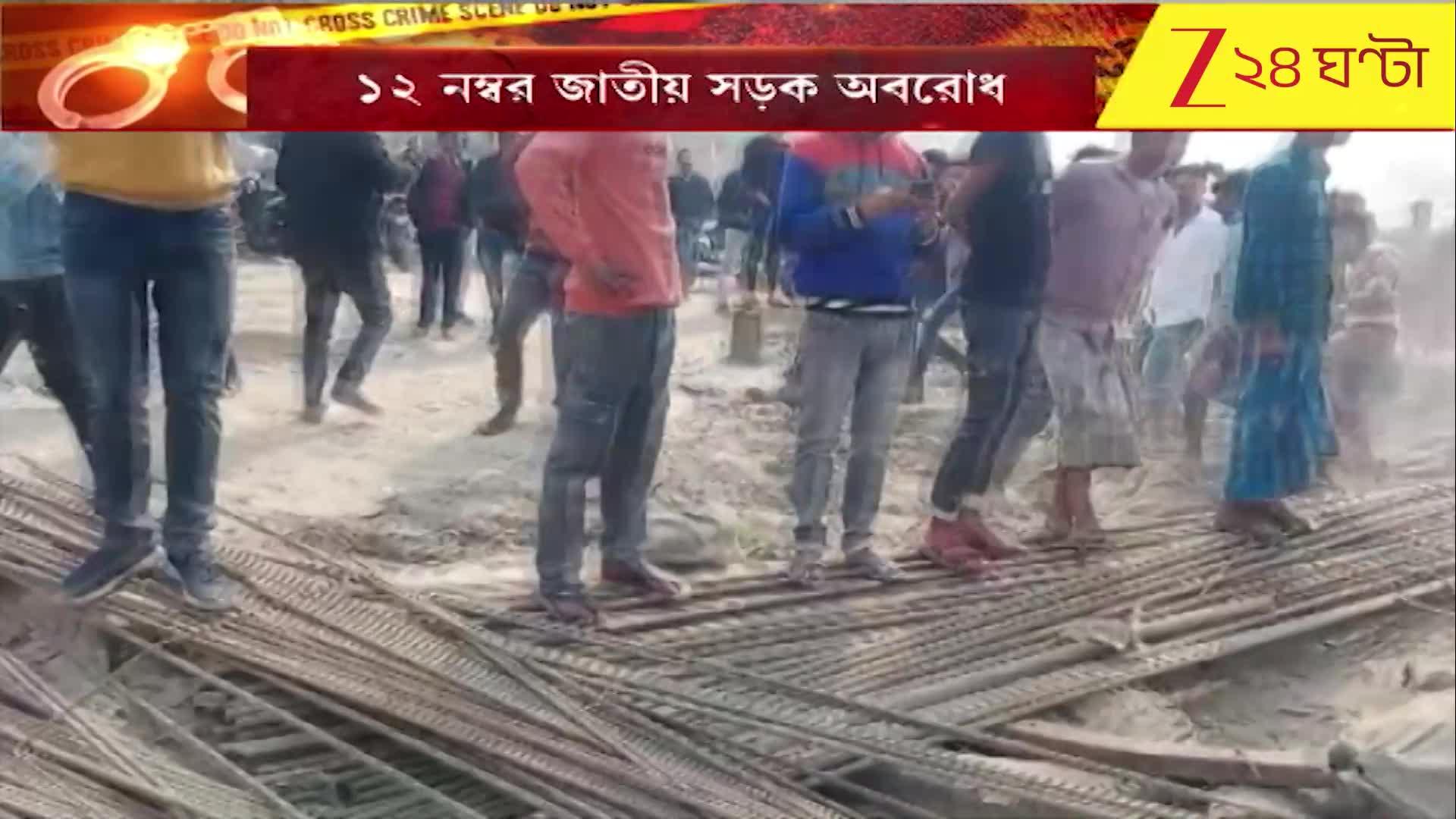 Beldanga Unrest: নিষ্ক্রিয় পুলিস, ফের টার্গেট সংবাদমাধ্যম | Zee 24 ...