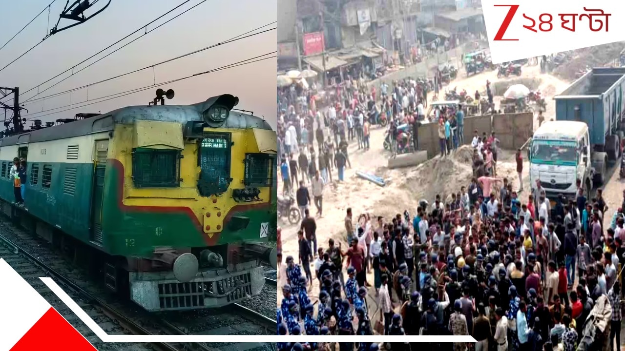 Beldanga Unrest: বেলডাঙা দিয়ে যাবে না কোনও ট্রেন! নিরাপত্তার জেরে কড়া ...