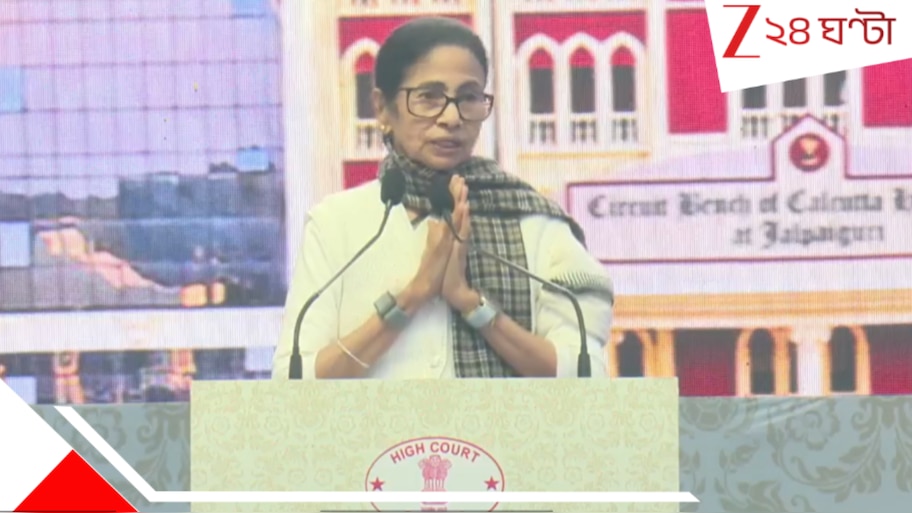 Mamata Banerjee: 'গণতন্ত্রকে বাঁচান,', সুপ্রিম কোর্টের প্রধান বিচারপতির কাছে আর্জি মুখ্যমন্ত্রীর...