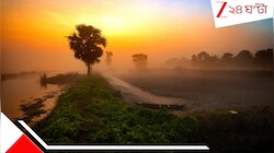 শীত বিদায় নিচ্ছে? সরস্বতী পুজোয় কেমন থাকবে আবহাওয়া? এখনই কয়েক ডিগ্রি তাপমাত্রা 