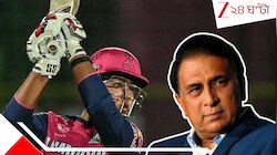 'IPL ভুলে যাও'...! বৈভবকে 'সেনসেশন' মানতে আপত্তি সানির! বিশ্বকাপের মাঝেই হুঁশিয়ারি