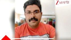 যৌন হেনস্থার দায় মাথায় নিয়ে আত্মঘাতী অভিযুক্ত! নির্যাতিতার বিরুদ্ধেই অভিযোগ দায়ের...