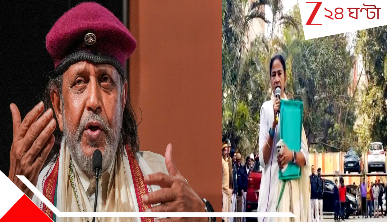 West Bengal Assembly Election 2026: কী ভাবে পশ্চিমবঙ্গকে বাংলাদেশ বানাবেন তার পরিকল্পনা ছিল আইপ্যাকের ওই সবুজ ফাইলে: মিঠুন চক্রবর্তী West Bengal Assembly Election 2026: কী ভাবে পশ্চিমবঙ্গকে বাংলাদেশ বানাবেন তার পরিকল্পনা ছিল আইপ্যাকের ওই সবুজ ফাইলে: মিঠুন চক্রবর্তী