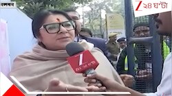 'বিজেপি দেশের জন্য ক্ষতিকর', আশাকর্মীদের বিক্ষোভে গো-ব্যাক স্লোগান লকেটকে!