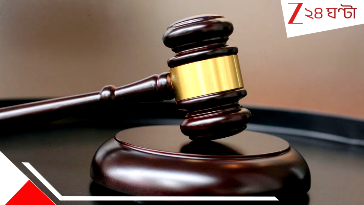 High Court on maintenance case: ডিভোর্সের মুখে খোরপোশে ছাড় পেতে মোটা মাইনের MNC-র চাকরি ছাড়লেন যুবক, খেপে গিয়ে কোর্ট চাপাল ৪ কোটির ক্ষতিপূরণ! High Court on maintenance case: ডিভোর্সের মুখে খোরপোশে ছাড় পেতে মোটা মাইনের MNC-র চাকরি ছাড়লেন যুবক, খেপে গিয়ে কোর্ট চাপাল ৪ কোটির ক্ষতিপূরণ!
