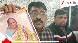 নন্দীগ্রামকাণ্ডের বৃদ্ধা সাক্ষীকে গ্রেফতার করল সিবিআই অথচ ঘুরে বেড়াচ্ছে অভিযুক্তরা!
