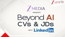 LinkedIn Hiring Assistant- রিক্রুটারদের অজানা প্রতিভা খুঁজে পেতে সাহায্য করছে