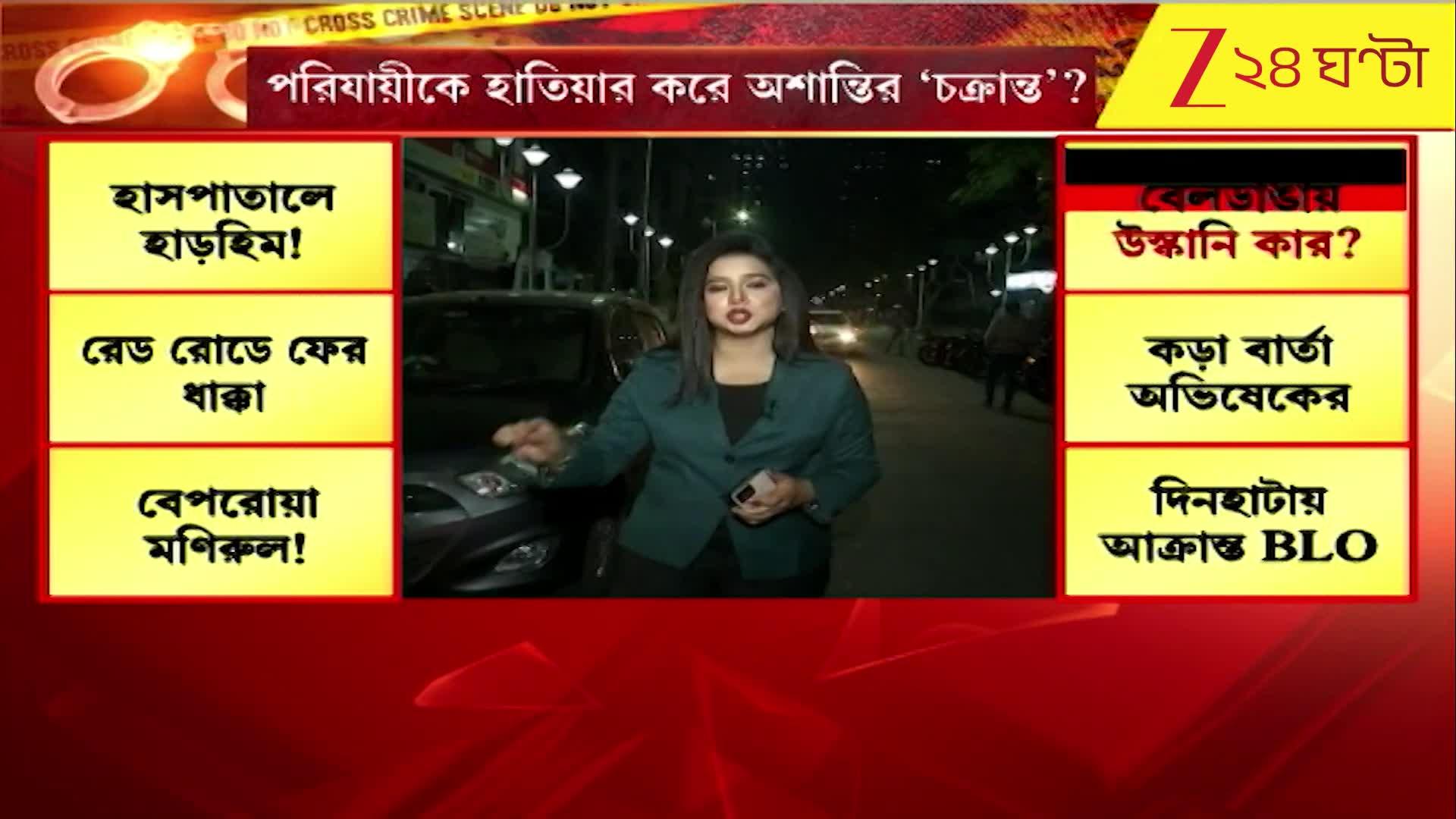 Beldanga Unrest: পরিযায়ীকে হাতিয়ার করে বেলডাঙায় অশান্তির 'চক্রান্ত ...