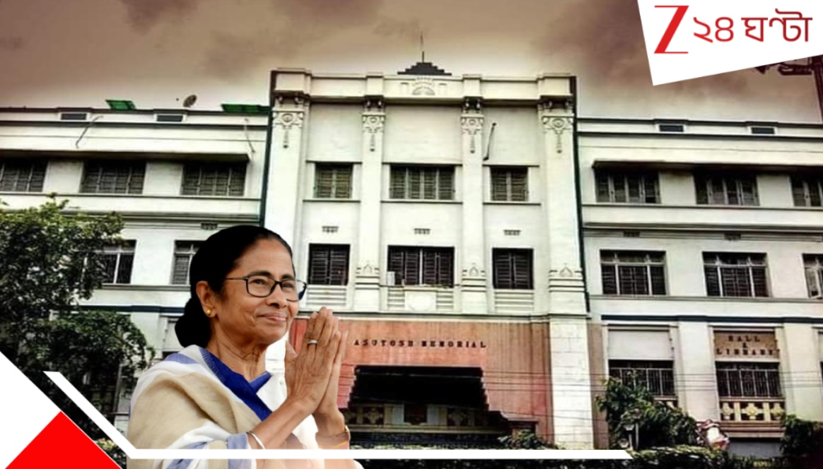 New Autonomous University announcement by Mamata Banerjee: কলকাতার ‘শিক্ষা-হাবে’ মেগা বিবর্তন! তিন কলেজ মিলিয়ে নতুন বিশ্ববিদ্যালয়, আলমা ম্যাটারে ঘোষণা প্রাক্তনী মমতার…