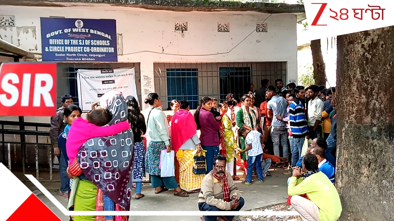 SIR in Bengal: SIR-এর লজিক্যাল ডিস্ক্রিপেন্সিতে পড়ছেন কারা, তালিকা চলে এল রাজ্যে, কীভাবে দেখবেন…
