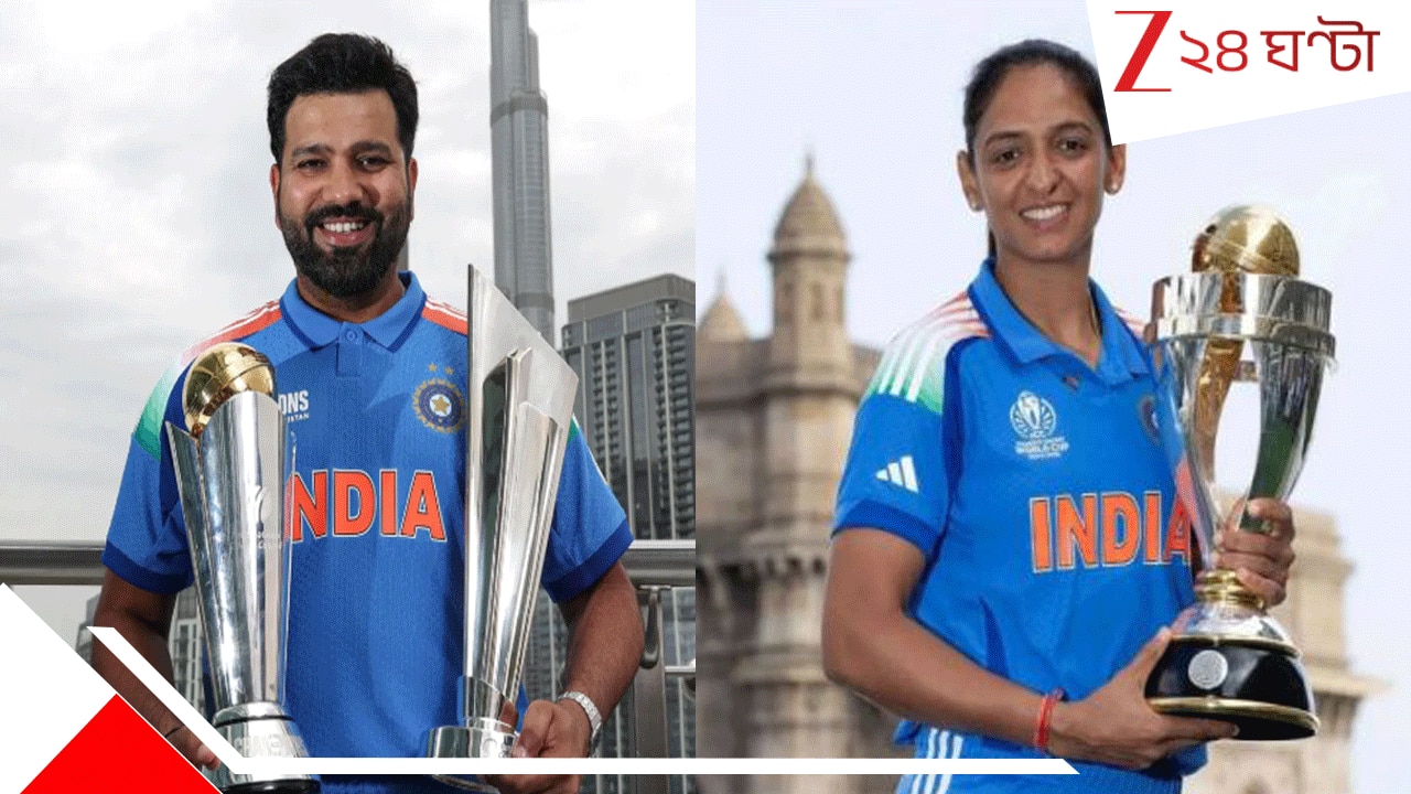 Padma Awards 2026: ভারতকে জিতিয়েছেন বিশ্বকাপ; এবার দেশ দিচ্ছে পদ্মসম্মান, রোহিত-হরমনপ্রীতকে কুর্নিশ…