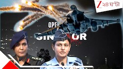 অপারেশন সিঁদুরে আকাশের দখল নিয়ে নেয় ভারত, উপায় না দেখে সংঘর্ষবিরতিতে বাধ্য হয় পাকিস্