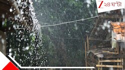 বেলা বাড়লে শীত উধাও! সপ্তাহের শেষে ধেয়ে আসছে বৃষ্টি, সঙ্গে...