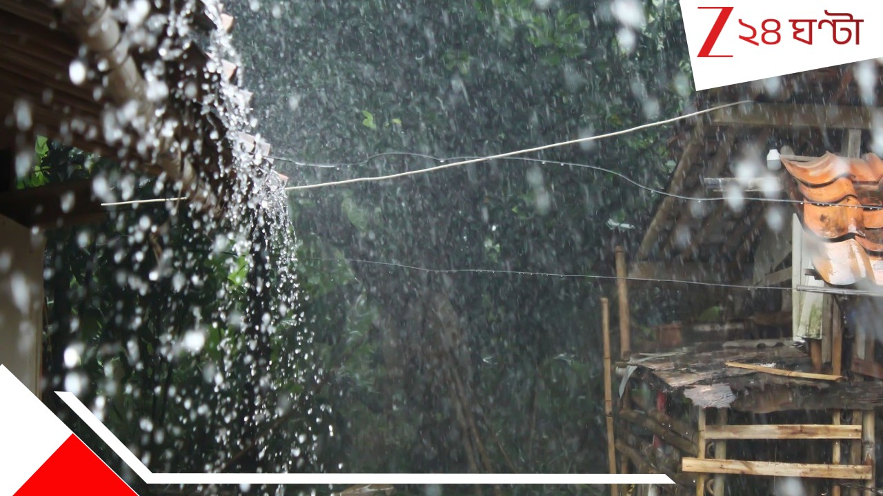 Bengal Weather Update: বেলা বাড়লে শীত উধাও! সপ্তাহের শেষে ধেয়ে আসছে বৃষ্টি, সঙ্গে... Bengal Weather Update: বেলা বাড়লে শীত উধাও! সপ্তাহের শেষে ধেয়ে আসছে বৃষ্টি, সঙ্গে...