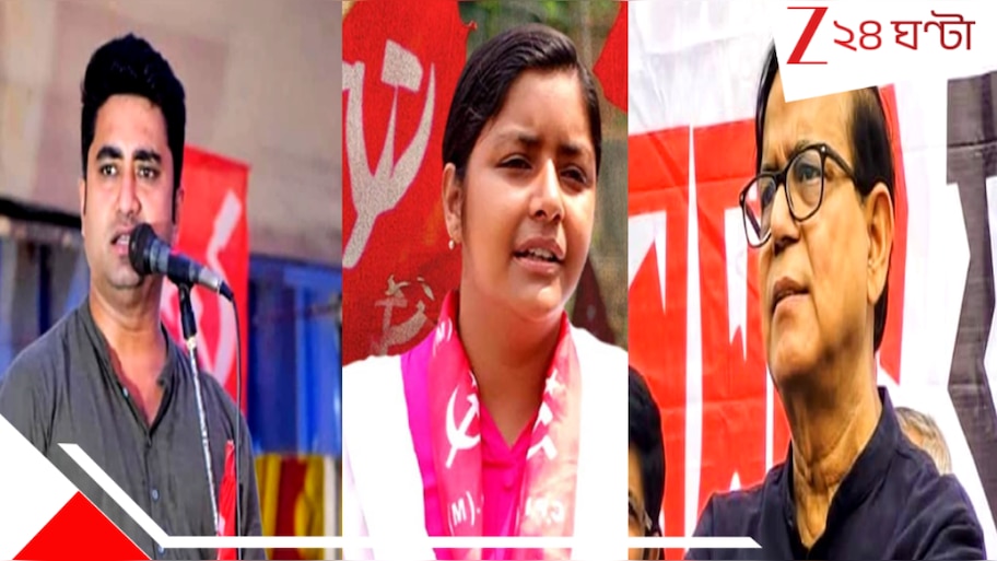 West Bengal Assembly Election 2026: ভয়ংকর অভিযোগ! সেলিম, মীনাক্ষী,শতরূপ-সহ সিপিএম নেতাদের বিরুদ্ধে এবার মামলা দায়ের পুলিসের...