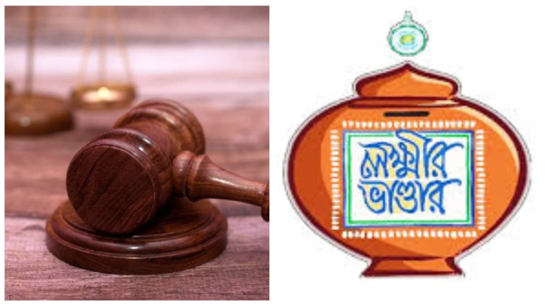 লক্ষ্মীর ভান্ডার প্রকল্প