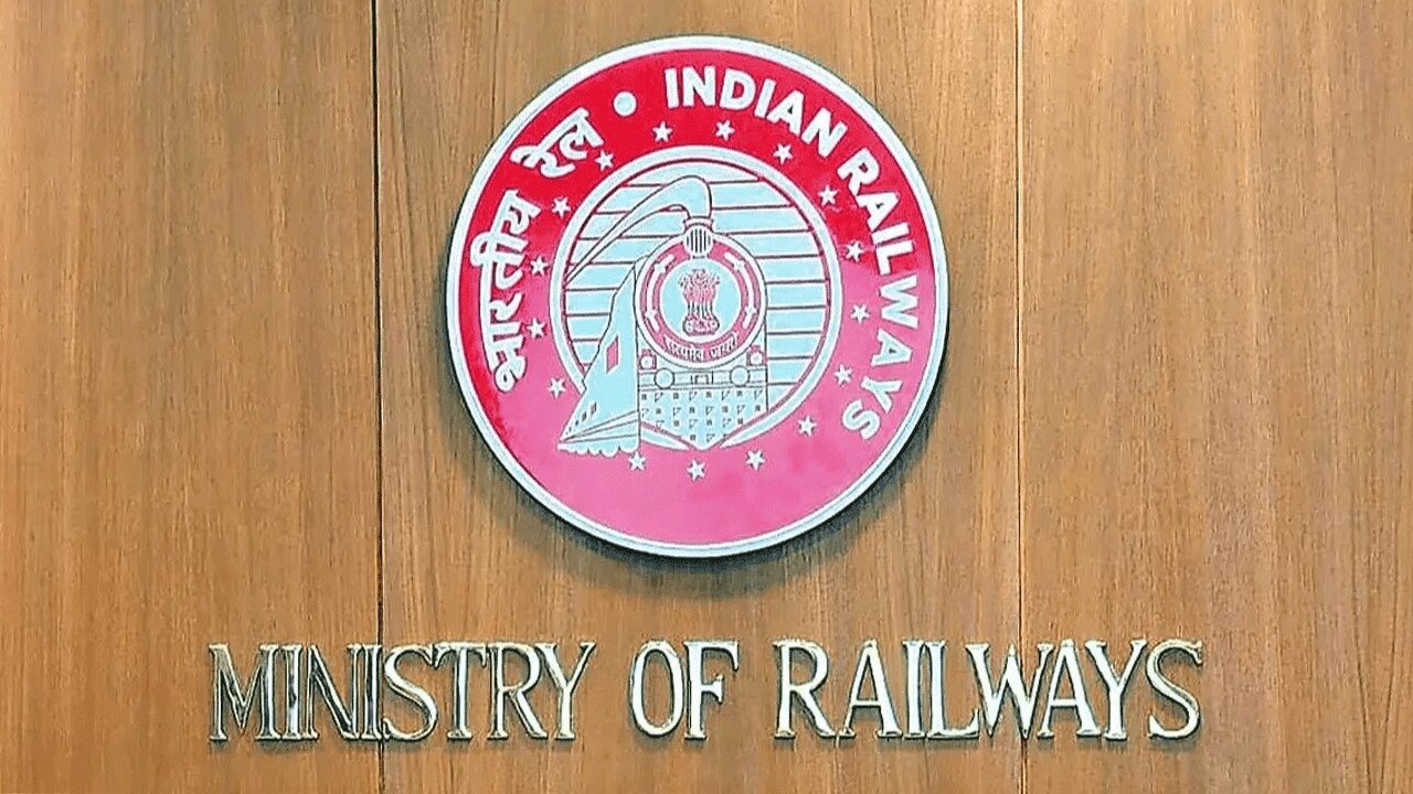 The railway circular arrived