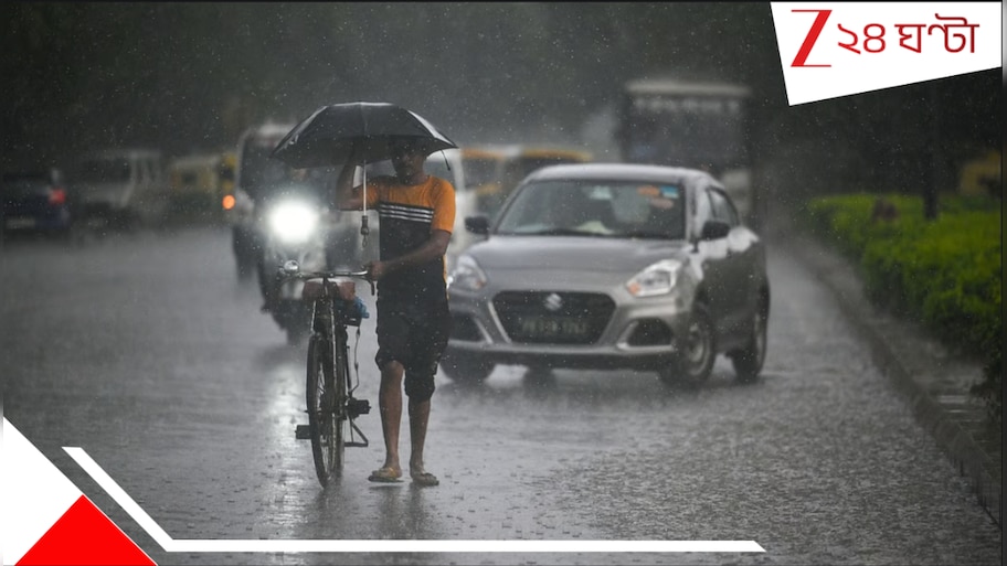 Bengal Weather Update: এবার ঘোরতর বৃষ্টি হবে! পাহাড়ে ভারী তুষারপাতের পূর্বাভাস! কেন রাজ্যে রাজ্যে অ্যালার্ট জারি? পশ্চিমবঙ্গে...