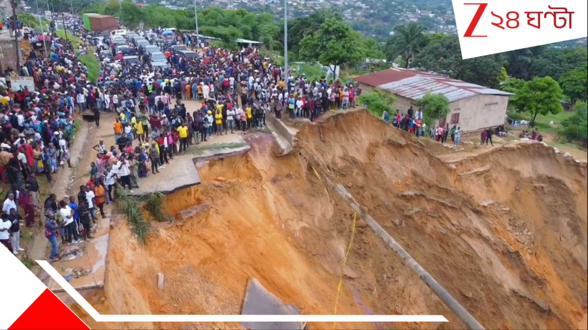 Deadliest Landslides: ভয়াবহ ভূমিধস! খনির ভিতর থেকে বয়ে এল ভয়ংকর রক্তনদী! অন্তত ২২৭ জন... Deadliest Landslides: ভয়াবহ ভূমিধস! খনির ভিতর থেকে বয়ে এল ভয়ংকর রক্তনদী! অন্তত ২২৭ জন...