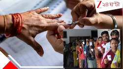 বিগ বিগ ব্রেকিং! বাংলায় ১০ দফায় বিধানসভা ভোট? বড় খবরের বড় আপডেট...