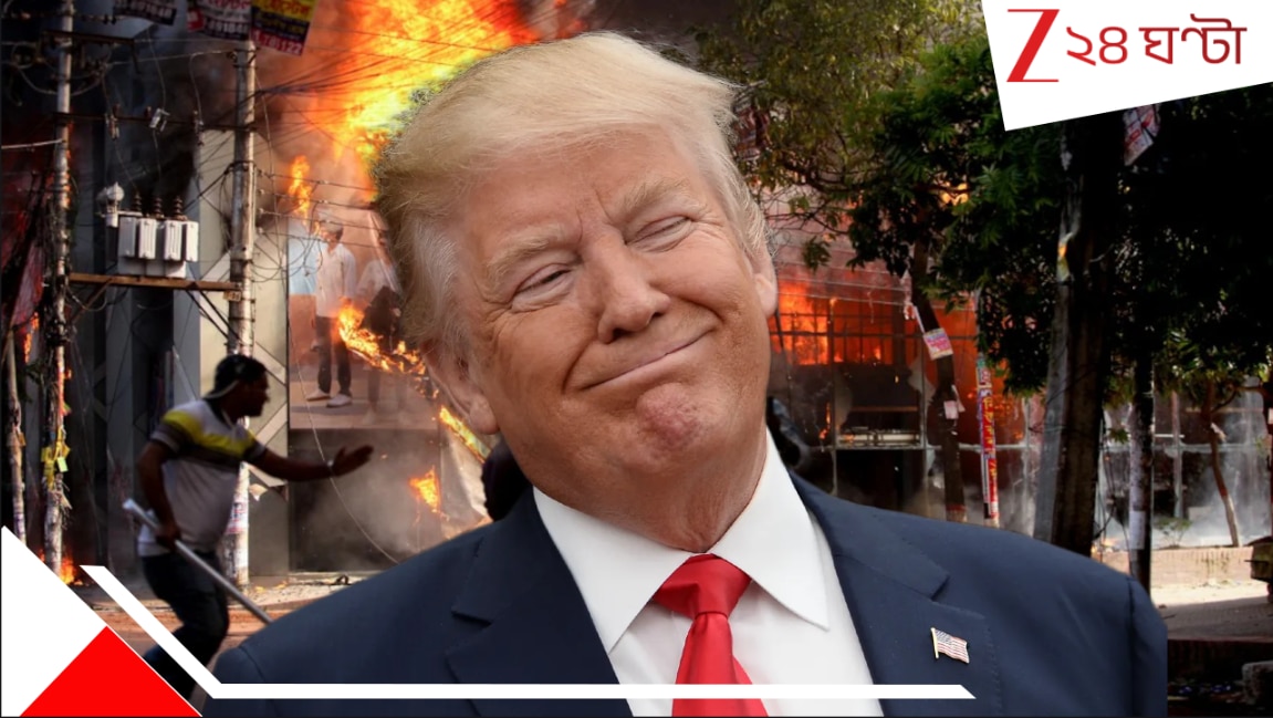 Trump Rule Bangladesh: বিগ ব্রেক!! ভেনেজুয়েলার পরে এবার বাংলাদেশও শাসন করবেন ট্রাম্পই? বলে দিলেন হাসিনাপুত্র…