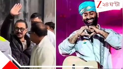 এবার বলিউডে নয়া ভূমিকায় অরিজিত্‍! আমিরের হাত ধরেই শুরু নতুন জার্নি...