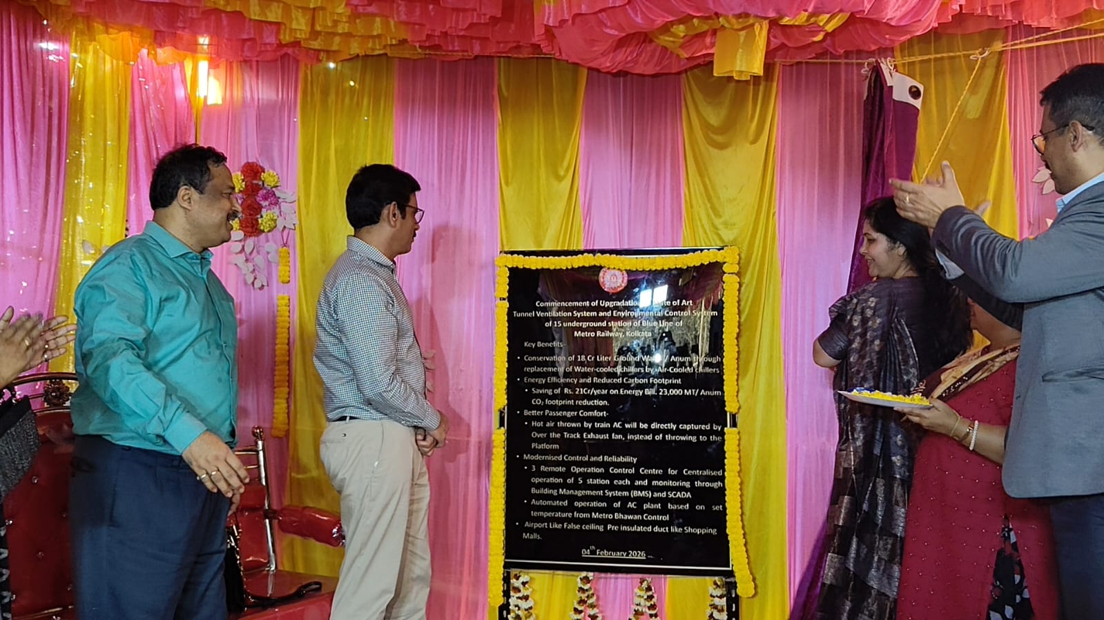 বিশ্বমানের হাইটেক টানেল ভেন্টিলেশন সিস্টেম