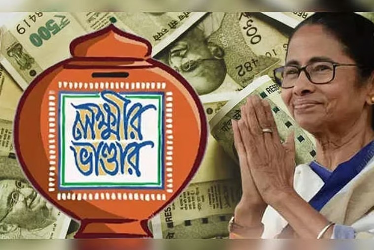 লক্ষ্মীর ভান্ডার নিয়ে বিরাট দাবি...