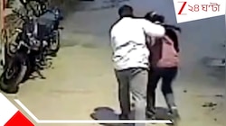 আমার তোমাকে চাই! চুমুতে রাজি না হওয়ায় ক্লাস টিচারের ঠোঁটই কেটে নিল টুয়েলভের ছাত্র...
