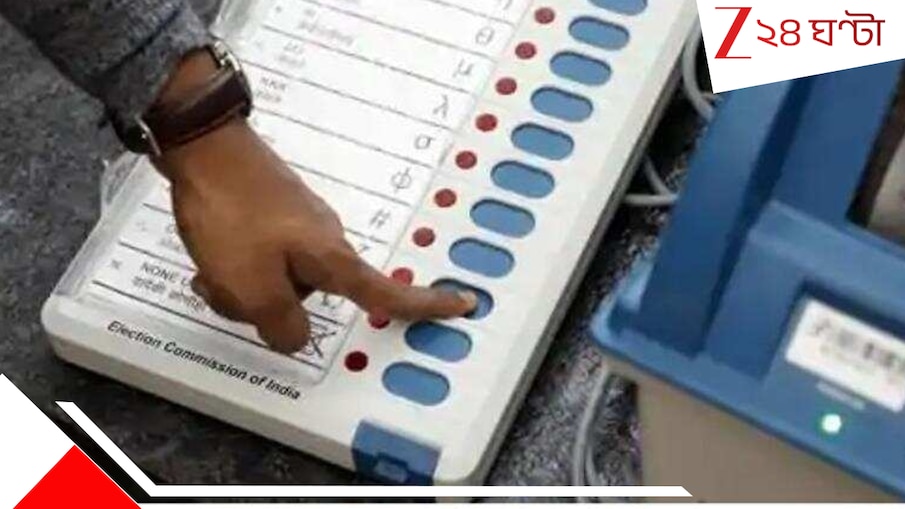 ECI New Guidelines for Voter Slips: ভোটার স্লিপের আড়ালে আর রাজনৈতিক প্রচার নয়! বাধ্যতামূলক নির্বাচন কমিশনের লোগো...