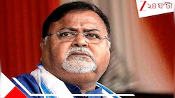 'আমার আমলে তৃণমূলে বেহালায় চুপচাপ ফুলে ছাপ হয়েছে, এখন কে কোথায় ছাপ দেবে জানি না!',