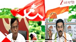 বিগ ব্রেকিং! শুরুতেই সব শেষ! কংগ্রেসের ঘোষণায় বামহীন 'একলা চলো', ভোটের আগেই ভাঙল জোট