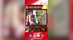 Ja Bolbo Sotyi Bolbo: দেওয়ালের লড়াইয়ে বুদ্ধির চাল! স্টিক নো বিলের মোক্ষম বুদ্ধি | WB Election 2026