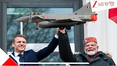 ৩২৫০০০০০০০০০০ টাকায় ভারতের সবচেয়ে বড় অস্ত্র চুক্তি, শত্রুর বুক কাঁপিয়ে ১১৪ রাফাল