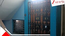 নিজের ফ্ল্যাটে সুমিতার রহস্যমৃত্যু! প্রতিবেশীরা গিয়ে দেখলেন হাড়হিম করা দৃশ্য়