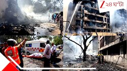 বিদেশি তদন্ত সংস্থার গোপন রিপোর্ট ফাঁস! আমদাবাদের ভেঙে পড়া প্লেনের পাইলটই?