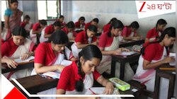 সাজেশন নয়, ভরসা AI! জেলায় জেলায় মাধ্যমিকে টুকলির 'হাইটেক' ছাত্রবন্ধু, উদ্বিগ্ন পর্ষদ