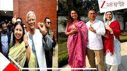 'আজ বাংলাদেশে মহা-ঈদ!' তারেকের ক্ষমতায় আসা কি শুধু সময়ের অপেক্ষা? ঐতিহাসিক নির্বাচন
