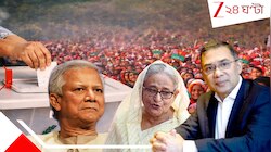 অশান্ত বাংলাদেশ অতীত! ঐতিহাসিক জয়ের পরে প্রধানমন্ত্রী হচ্ছেন কি তারেক রহমানই?