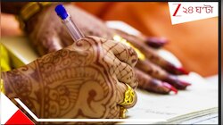 উচ্চ মাধ্যমিকের মাঝেই বিয়ে, ভ্যালেন্টাইস ডে প্রেমিকের সঙ্গে রেজিস্ট্রি অফিসে তরুণী!