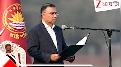 তারেক প্রধানমন্ত্রী হয়ে কত টাকা বেতন পাবেন?বাংলাদেশে মন্ত্রী হলে কী সুযোগ সুবিধা পায়