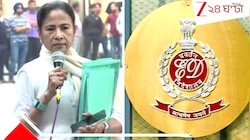 সুপ্রিম কোর্টে ফের পিছোল I-PAC শুনানি, কাঠগড়ায় ইডি-ই...