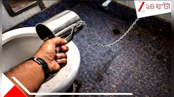 জলে ভেজা মেঝেয় পড়ে চেনে বাঁধা স্টিলের মগ! ট্রেনের টয়লেটে আর দেখবেন না চেনা ছবি, কার