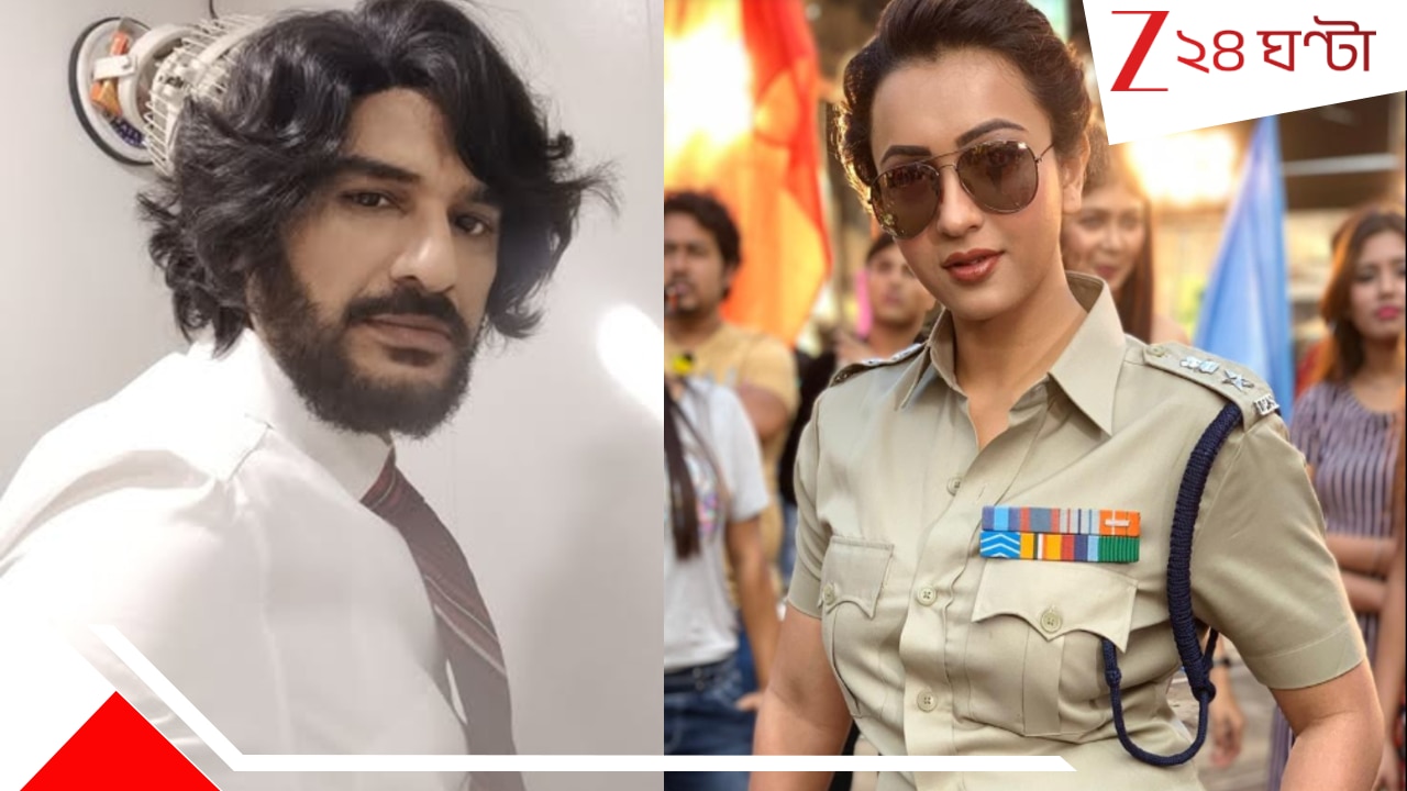 Ritwick Chakraborty-Koushani Mukherjee: শহর কলকাতায় নারী নিগ্রহ, শ্রেয়াংশীর ওপর নির্যাতনের বদলা নিতে জোট বেঁধেছেন ঋত্বিক-কৌশানী… Ritwick Chakraborty-Koushani Mukherjee: শহর কলকাতায় নারী নিগ্রহ, শ্রেয়াংশীর ওপর নির্যাতনের বদলা নিতে জোট বেঁধেছেন ঋত্বিক-কৌশানী…