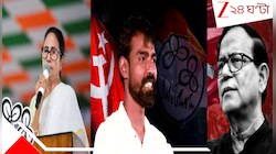 'মহম্মদ সেলিম অত্যন্ত উদ্ধত,স্টান্টবাজির রাজনীতি করেন! কিন্তু মমতার লড়াই প্রশংসনীয়'