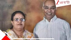 'আমি মারা গেলে কে দেখবে?' নিজের স্ত্রীকে  খুন ইসরোর প্রাক্তন কর্মীর!
