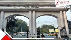স্বাস্থ্যসাথীতেই মিটে গেল সব! সাড়ে চার লাখের জটিল অস্ত্রোপচারে লাগল না এক টাকাও...