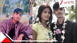 প্রেমিকার সঙ্গে কথা কাটাকাটি! চরম পথে উচ্চমাধ্যমিক পড়ুয়া, পরীক্ষা দিয়ে বাড়ি ফিরেই.