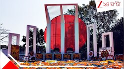 রক্তে ভিজল পদ্মাপারের মাটি! ঢাকায় পুলিসের গুলিতে মর্মান্তিক মৃত্যু ৫ ছাত্রের, আহত বহ