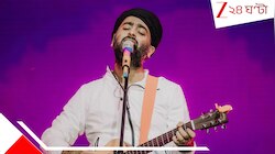 আমিরের পর এবার জিয়াগঞ্জে অরিজিতের বাড়িতে টলিউডের পরিচালক-অভিনেতা! বাড়ছে জল্পনা...